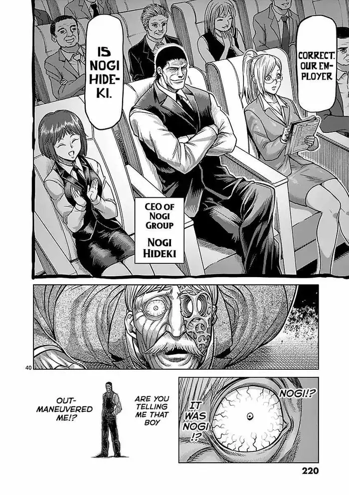 Kengan Ashura Chapter 180 image 40_optimized